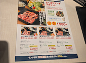 ラムちゃん 横浜店: ひでとらさんの2026年07月26日の1枚目の投稿写真