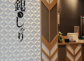 銀乃しゃり 小倉北井堀店: たかはるさんの2026年03月の1枚目の投稿写真