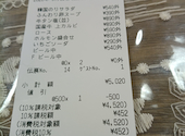元氣七輪焼肉 牛繁 武蔵小金井店: かごしまさんの2026年09月13日の1枚目の投稿写真