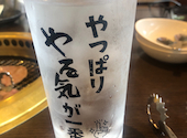 焼肉 やる気 伏見新堀川本店: ひでやんさんの2021年09月12日の1枚目の投稿写真