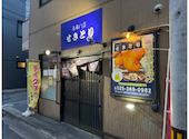 せきとり 新潟駅前店: まひろちゃんさんの2026年06月14日の1枚目の投稿写真