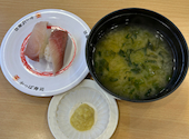 かっぱ寿司 沼津店: ヒデックさんの2026年04月26日の1枚目の投稿写真