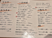 やきとり安兵衛 天神店: Kさんの2026年04月24日の1枚目の投稿写真