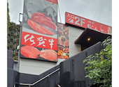 焼肉 かくら 祇園町店: Kさんの2026年05月22日の1枚目の投稿写真