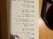 かに料理 春日井甲羅本店: こゆきちゃんさんの2025年11月02日の1枚目の投稿写真