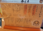 酒場 ロクロク 立川店: meguさんの2025年08月11日の1枚目の投稿写真