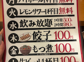 名古屋熱狂酒房 ごくらく邸 名駅3丁目店: りあさんの2026年07月27日の1枚目の投稿写真