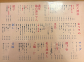 名古屋熱狂酒房 ごくらく邸 名駅3丁目店: りあさんの2026年07月27日の2枚目の投稿写真