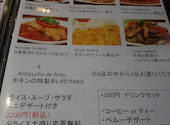ペルー料理　ミラフローレス　渋谷桜ヶ丘店: アロハメロンさんの2026年03月の1枚目の投稿写真