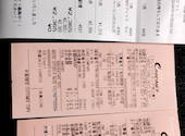 グラッツェ すすきの南3条店: oniさんの2026年05月14日の1枚目の投稿写真