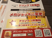 狛江食堂ニュースター: こたちゃんさんの2025年10月31日の2枚目の投稿写真