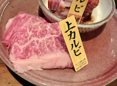 銀しゃり焼肉 直球ホルモン 博多駅前店: Ｒｉｎｋａさんの2026年01月06日の1枚目の投稿写真