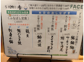 本格和食割烹 日本海庄や 船橋南口店: みーちゃんさんの2026年06月06日の2枚目の投稿写真