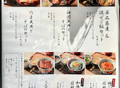 そば道 裏なんば店: まる吉くんさんの2026年08月06日の2枚目の投稿写真