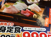 さかな酒場 魚星 仙台名掛丁店: あひるさんの2026年07月10日の1枚目の投稿写真