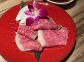 焼肉ますお 新宿本店: kernelさんの2020年12月06日の2枚目の投稿写真
