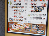 富寿し 新潟駅前店: つばさんの2026年05月15日の1枚目の投稿写真