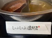 しゃぶしゃぶ温野菜 八王子大和田店: ろきこさんの2026年04月20日の1枚目の投稿写真