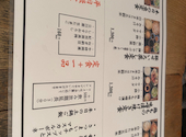 伍楽 五楽 立川店: ろきこさんの2025年11月29日の2枚目の投稿写真