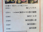 四五六 しごろ 立川店: ろきこさんの2025年05月22日の1枚目の投稿写真