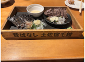 高知藁焼き屋台餃子 昔ばなし 土佐宿毛館: naoanさんの2026年08月28日の1枚目の投稿写真