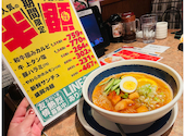 焼肉のバーンズ 須坂インター店: まりんさんの2026年06月05日の2枚目の投稿写真