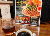 日本料理悠善川中島: まりんさんの2026年08月28日の3枚目の投稿写真