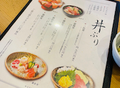 松栄寿し 長野駅東口店: まりんさんの2026年05月18日の1枚目の投稿写真