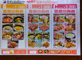 韓国料理 焼肉 KollaBo コラボ: mmkさんの2026年09月09日の1枚目の投稿写真
