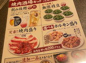 牛角 宮の沢店: トールさんの2026年01月23日の2枚目の投稿写真