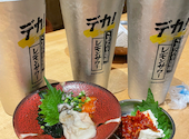 旬菜dining えん 宴 碧南店: 小夜ちゃんさんの2022年11月16日の1枚目の投稿写真