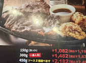 ステーキマックス中野北口店: うっちーさんの2026年05月08日の1枚目の投稿写真