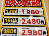 目利きの銀次 横手東口駅前店: さとさんさんの2026年08月30日の1枚目の投稿写真