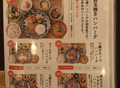 あっとバーグ　イオン新瑞橋店: Makotoさんの2026年08月31日の1枚目の投稿写真