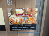 SAPANA サパナ 京橋店: MARUさんの2026年06月21日の2枚目の投稿写真