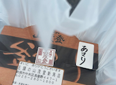 五頭の山茂登 新潟店: kyoさんの2026年07月26日の1枚目の投稿写真