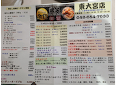 中津からあげ専門店 鶏笑: ごまちゃんさんの2026年05月の1枚目の投稿写真