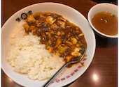 陳麻家 目黒店: Bさんの2026年05月01日の1枚目の投稿写真