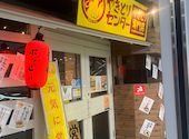やきとりセンター 川崎リバーク店: ぱぴーちゃんさんの2026年05月30日の1枚目の投稿写真