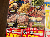 3 6 5酒場 川崎リバーク店: ぱぴーちゃんさんの2026年08月06日の1枚目の投稿写真