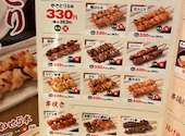 やきとりセンター 横浜天理ビル店: ぱぴーちゃんさんの2025年06月14日の1枚目の投稿写真