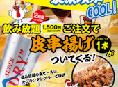 やきとりセンター 横浜天理ビル店: ぱぴーちゃんさんの2025年08月19日の1枚目の投稿写真