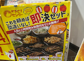 やきとりセンター 横浜天理ビル店: ぱぴーちゃんさんの2026年07月08日の1枚目の投稿写真