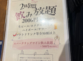 イタリアンバル CONA コナ 横浜鶴屋町店: ぱぴーちゃんさんの2026年07月03日の1枚目の投稿写真