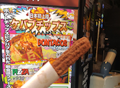ハラール MAD CHEFs 池袋サンシャイン通り店: かわちゃんさんの2026年07月13日の1枚目の投稿写真