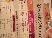 ESOLA 鳥取店: ルイさんの2026年08月24日の2枚目の投稿写真