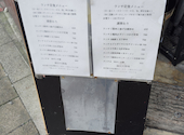 食べ飲み放題 蒲田大酒場: まこさんの2026年09月03日の3枚目の投稿写真