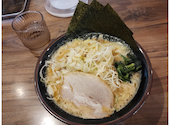 横浜家系ラーメン真田家: ひろきさんの2026年09月14日の1枚目の投稿写真