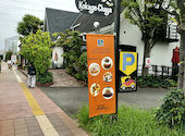 木かげ茶屋: 佐々木直樹さんの2026年08月29日の1枚目の投稿写真