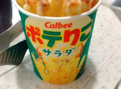 串カツ田中 相模大野店: あんさんの2026年10月05日の1枚目の投稿写真